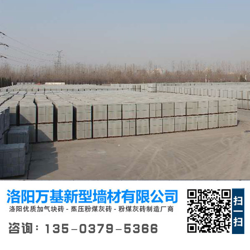 加氣磚墻體開裂原因分析 加氣磚墻體開裂原因分析