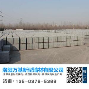 加氣磚生產(chǎn) 加氣磚生產(chǎn)